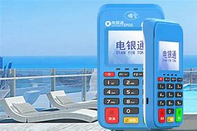 辛集公司POS机